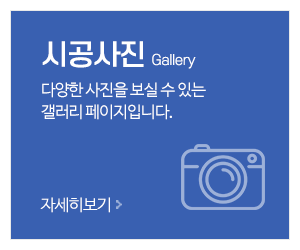 공인쇼파천갈이_메인중간_전후사진