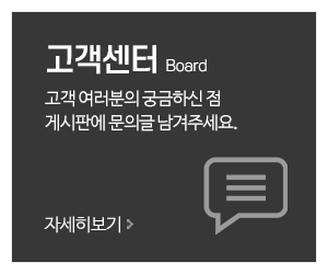 공인쇼파천갈이_메인중간_고객센터