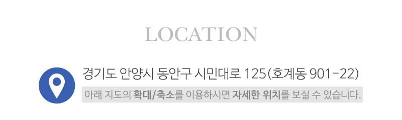공인쇼파천갈이_상단_주소